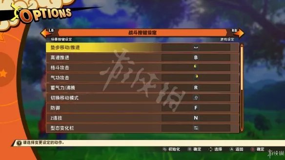 《龙珠Z卡卡罗特》怎么操作？键位操作教学指南