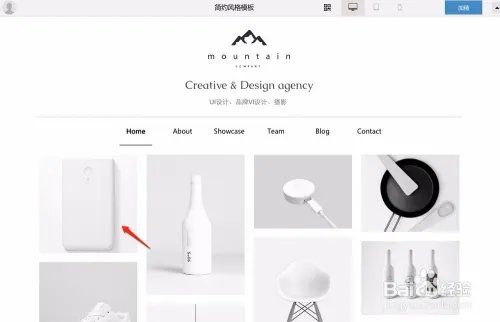 用Coolsite360快速制作网页方法