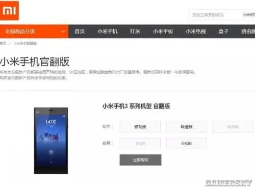 揭秘苹果“官方翻新机”潜规则