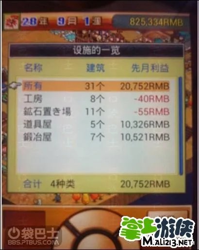 安卓合战忍者村二周目攻略 人物、建筑等详解