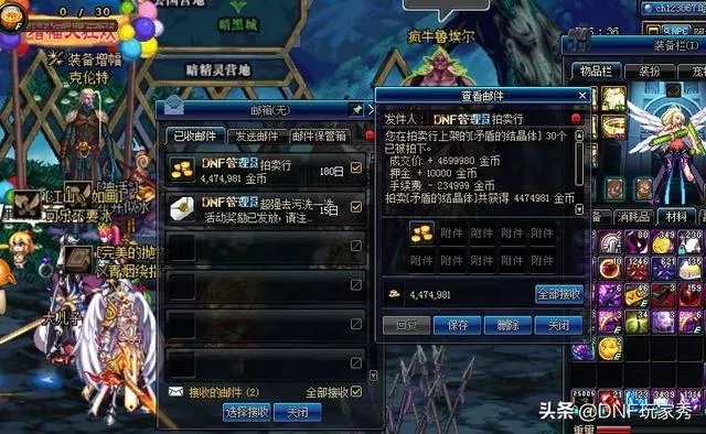 DNF工作室忙疯了，1个账号30秒获取130万游戏币，只需要小手一点，这是什么操作？