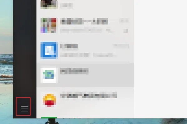 wechat files是什么意思 可以删除吗