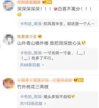 周深在卡布时期唱的《光》就已经具有很高技巧性了，这样的音域是天生的吗？