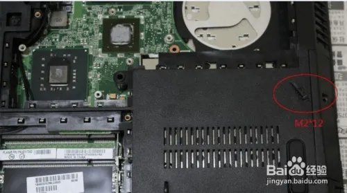 联想sl300拆机教程