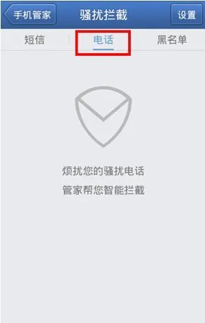 一直接到区号0372的骚扰电话，但后7位号码不定？？？