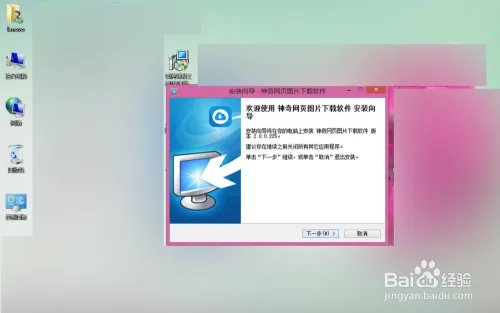 图片转帖工具如何使用