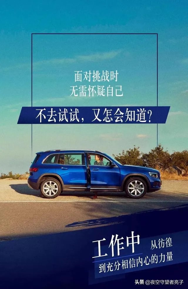 买奔驰GLB好吗？为什么？