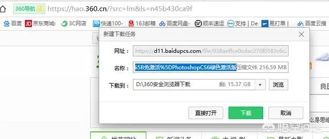 百度网盘在哪里搜索资源？