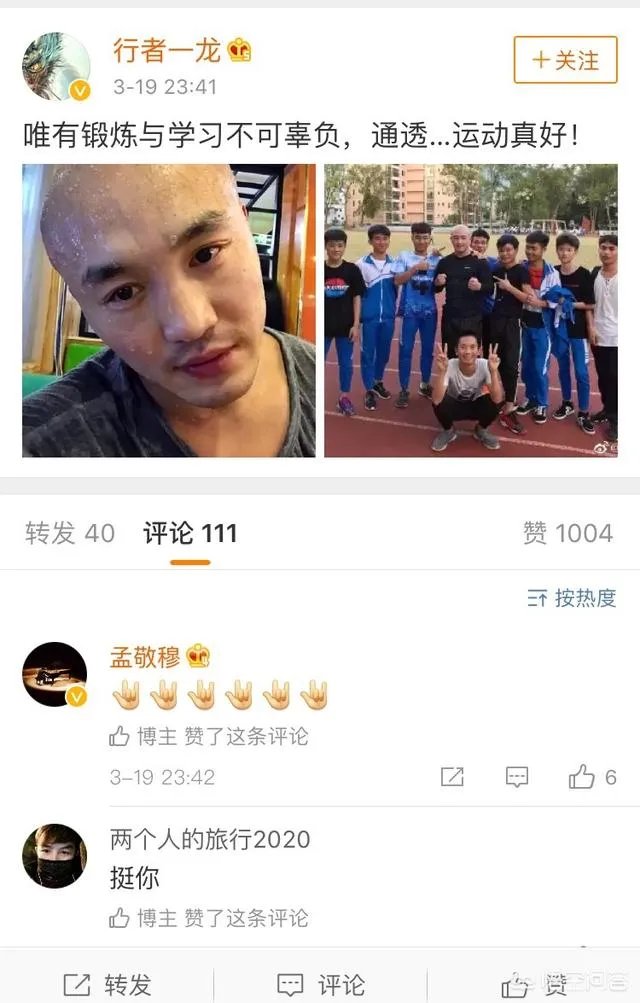 为什么武僧一龙突然隐退啦，怎么看待他今年6月的复出？