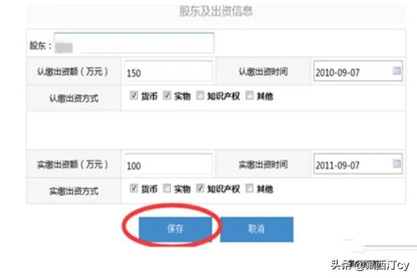 山西营业执照网上年检工商局红盾网企业操作流程？