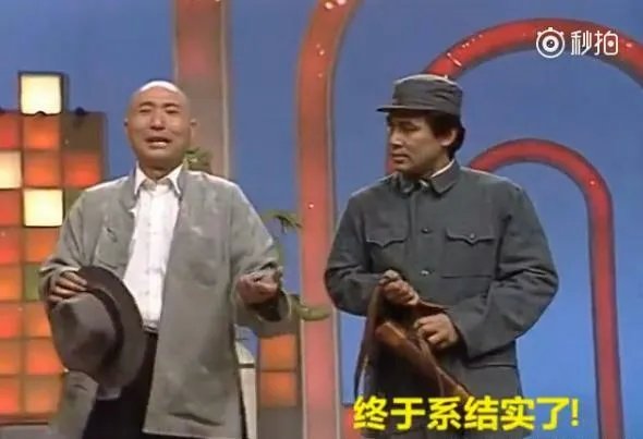 央视春晚最经典十大小品