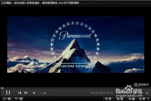 碟民网怎么用百度影音看电影