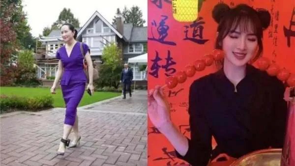 孟晚舟脚镣未除，姚安娜扎丸子头吃火锅，同爹不同命，你觉得呢？