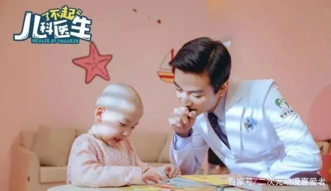 仝卓在《了不起的儿科医生》中镜头被AI换脸，网友对此有何评价？