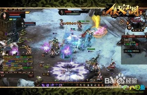 八目鱼解析《侠义江湖》四大职业系统