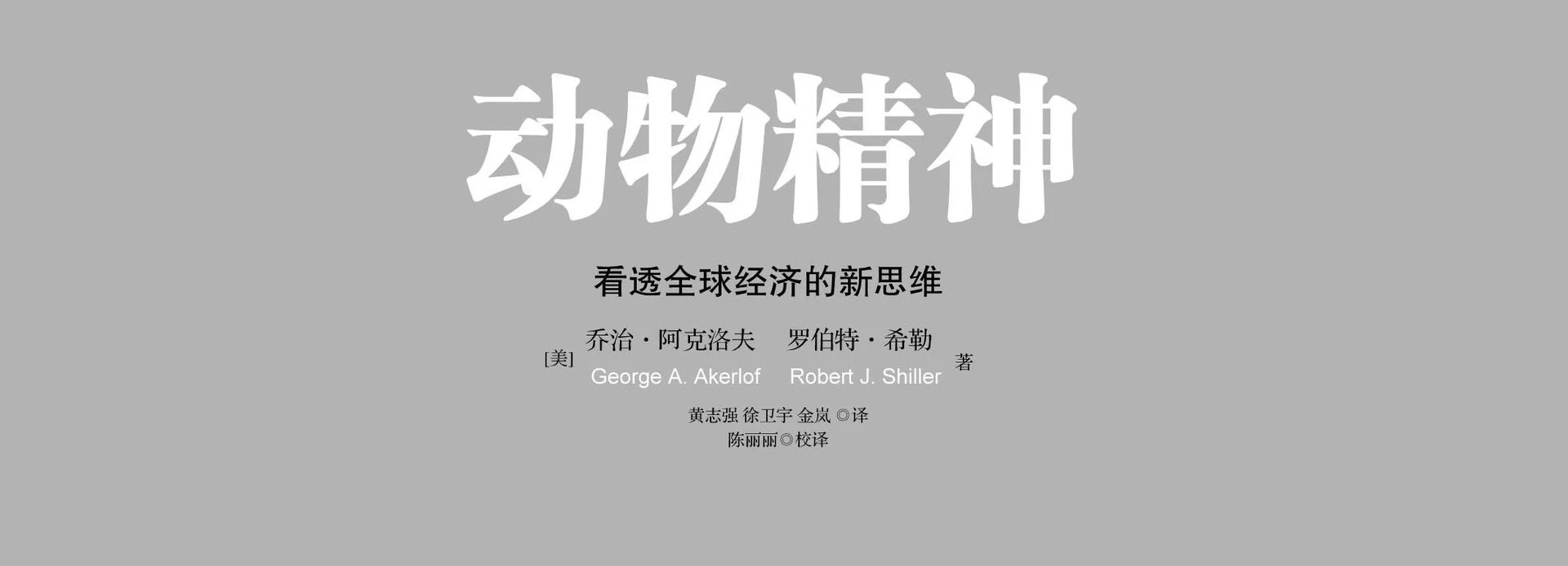 你可以看透任何人的作品目录