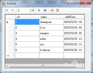 winform用数据绑定导航控件bindingNavigator