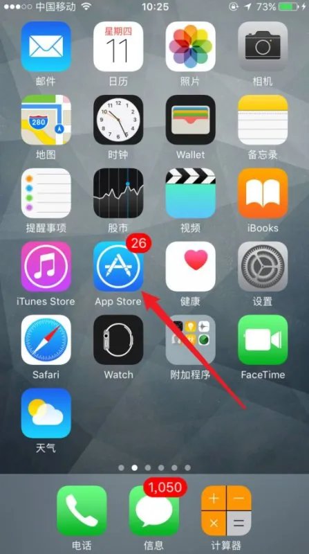 哪里下载樱花动漫app