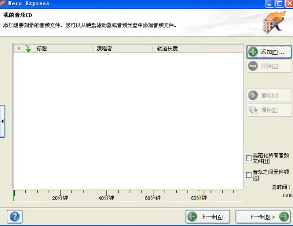 cue文件有什么用？