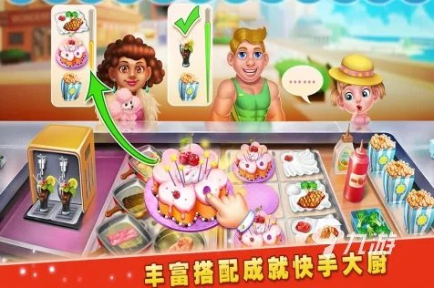制作蛋糕游戏下载安装合集2022 可以制作蛋糕的手游推荐