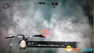 龙背上的骑士3 全流程图文攻略