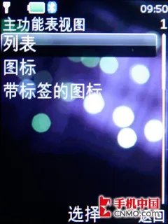 低端黑马 诺基亚5000高性价比手机评测