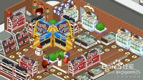 QQ超市范特西大卖场口碑摆法全攻略