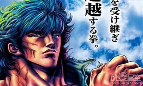 原哲夫《苍天之拳》将制作全新动画 漫画新连载开启