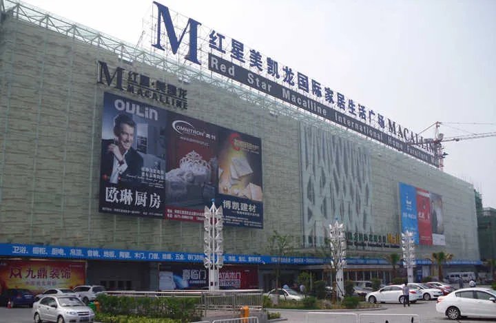 宁波有那几个建材市场?