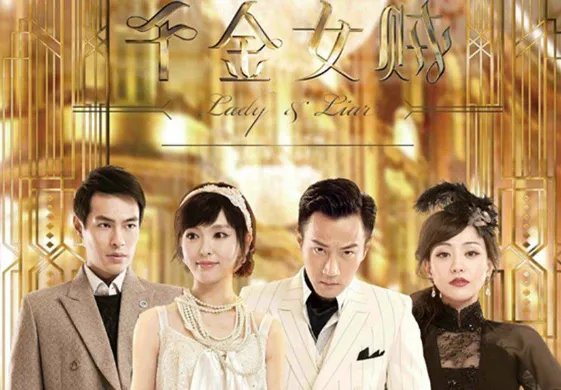 刘恺威主演的所有电视剧