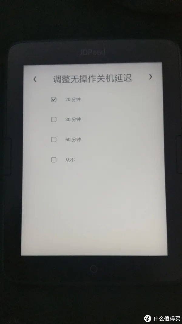 读书破万卷，你得会刷机——JDRead 京东电子书阅读器 体验（附改系统）