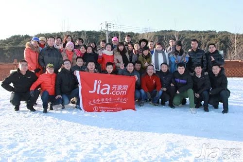 收获进步也收获喜悦  齐家网分站员工风采