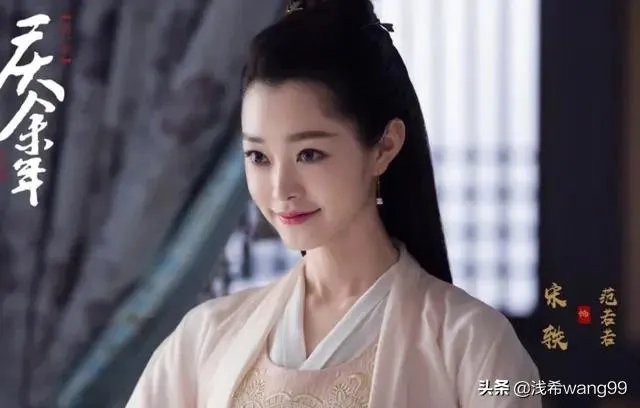 电视剧《庆余年》中,您认为造型最成功和最失败的分别是那个?