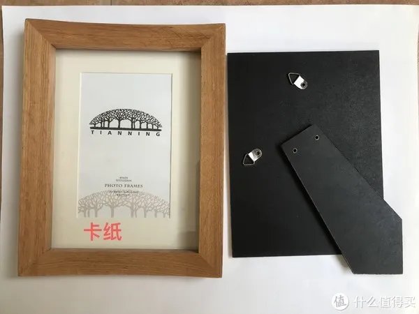 一片关于相框的简单介绍