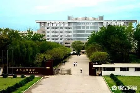 东北石油大学好么,就业率高么?