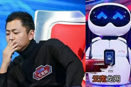 王昱珩人机大战遭质疑 水哥回应黑幕问题