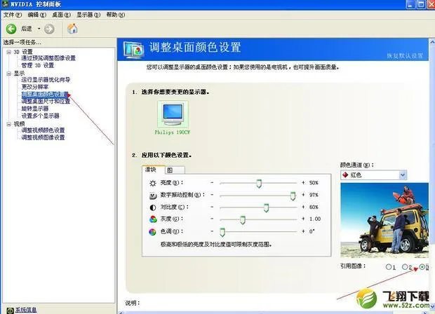 cf烟雾头最新调法2017 cf烟雾头怎么调最清楚最好最佳效果
