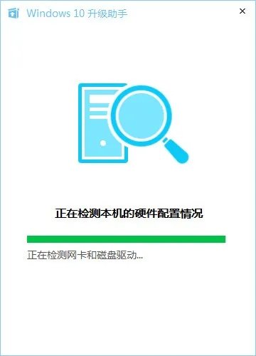 win10用哪个电脑管家比较是个