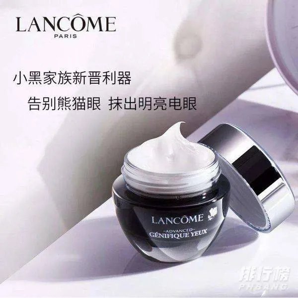 25岁眼霜什么牌子的效果好_25岁眼霜排行榜10强