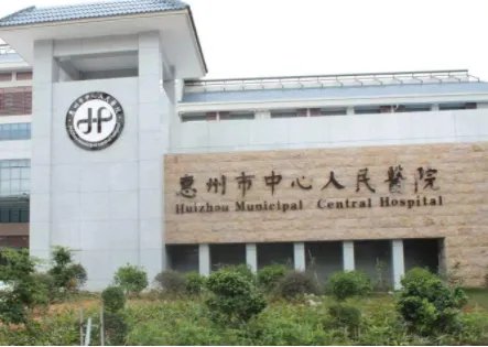 惠州割眼袋谁做的好(惠州做割眼袋厉害的医生有哪些)