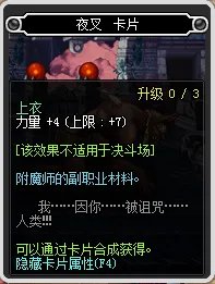 DNF力量宝珠有哪些