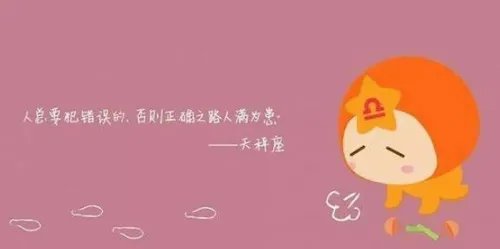 巨蟹座跟天秤座配吗 天秤座和巨蟹座合得来吗