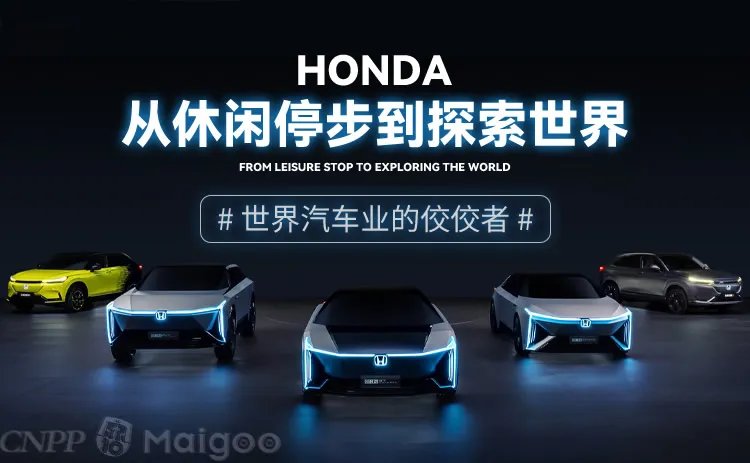 2023年本田汽车价格表 本田系列所有车型和价格表 2023本田汽车报价