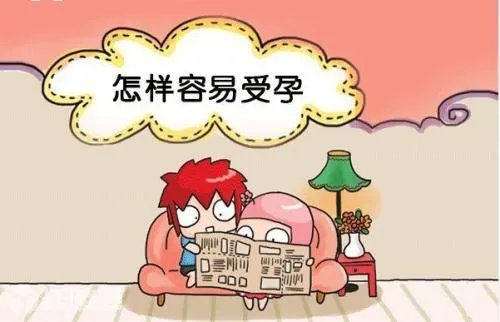 怀孕一个月注意事项 怀孕一个月有什么症状