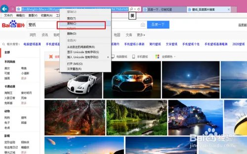 图片转帖工具如何使用