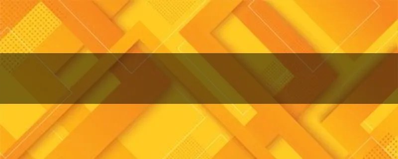 健康码在线申诉一般受理多久