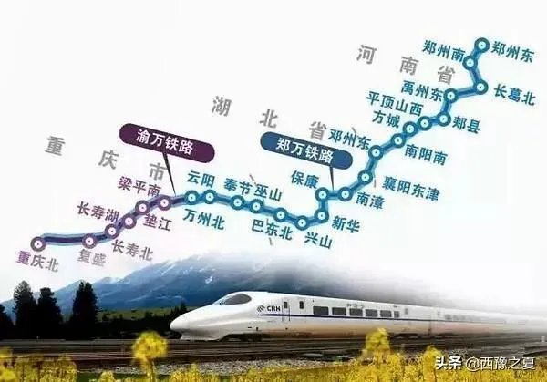 郑万高铁各站规模？