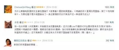 如何评价网剧《你好，旧时光》？