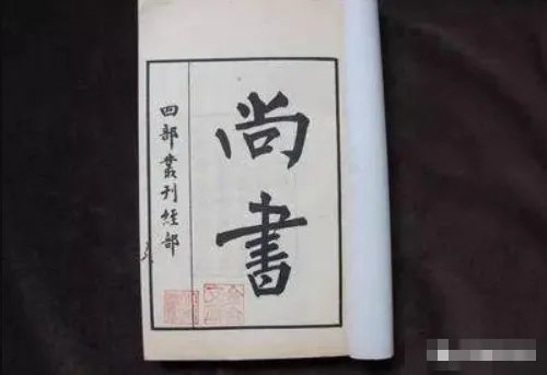 民为邦本本固邦宁出自哪？