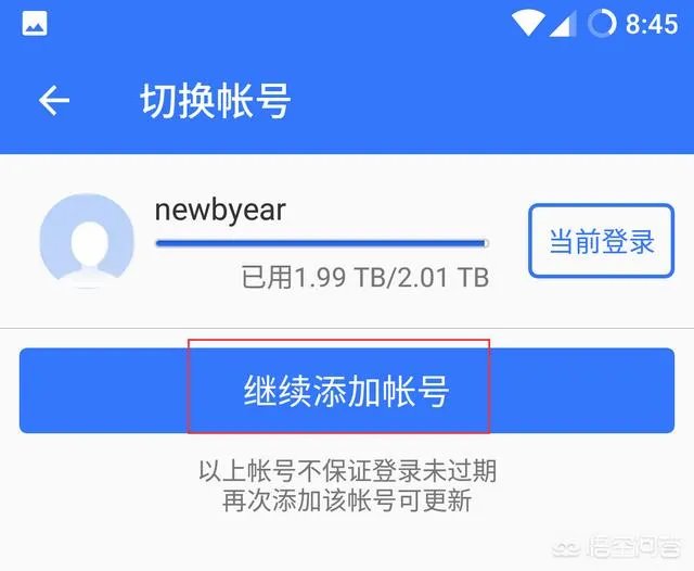 百度网盘在哪里搜索资源？